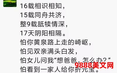 她又老又顽固免费阅读;老而不顽固？免费阅读《她不一样》