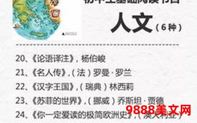 喜欢你没道理小说全文免费阅读莫佳文,《痴迷无解：免费畅读莫佳文的《喜欢你没道理》》