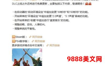 前夫青色地瓜免费阅读60章、前夫青瓜：免费阅读60章