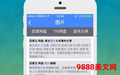 对门的点心师txt百度云,拟定标题：百度云上的对门点心师txt分享