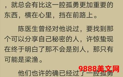 就当他没来过小说全文免费阅读,无人知晓的过去，全文免费阅读