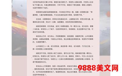 正确答案小说全文免费阅读、正确答案小说：无费畅读全文