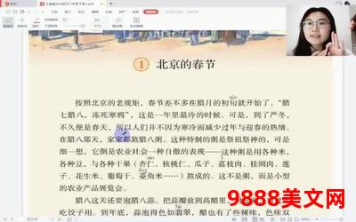 小时代3原著小说在线阅读_小时代3原著小说在线阅读全方位解析