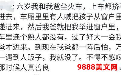 我不介意你又丑又瞎txt(《不在意长相与视力，看重知识智慧》)