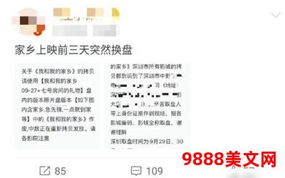 他似火臣言全文免费阅读笔趣阁;火臣言笔趣阁：免费全文阅读