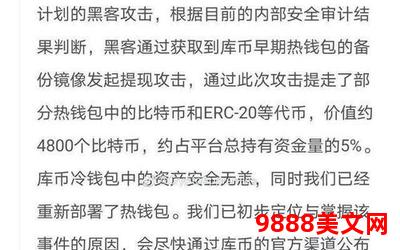 地主家的余粮txt下载、地主家余粮txt下载指南