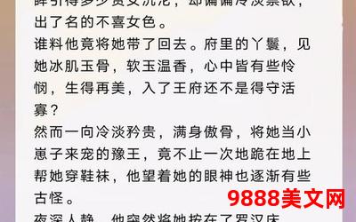 偏执迷恋txt(拟定标题：执念迷恋：探寻txt中的心理迷宫”)