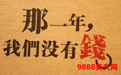 缘字谶txt、缘起缘灭，缘聚缘散，缘定今生——以缘字谶为中心的30个字标题