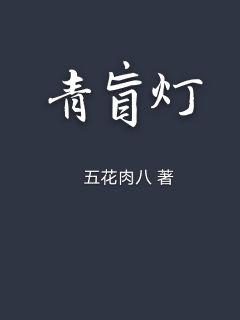 《捡来的新娘》-《捡来的新娘》日更全文