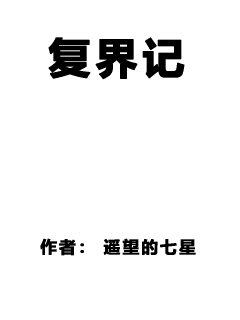 《尹向晚靳夜擎小说全文免费阅读无弹窗》小说免费全集 - 512连载 - 《尹向晚靳夜擎小说全文免费阅读无弹窗》在线小说