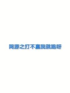 《恶徒》_2022年日更章节_免费阅读全文