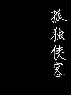 《石家庄新东方》全文-《石家庄新东方》【免费】【全文阅读】