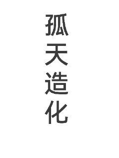 《观音山吻戏》-《观音山吻戏》最新章节全文-《观音山吻戏》【全文阅读】