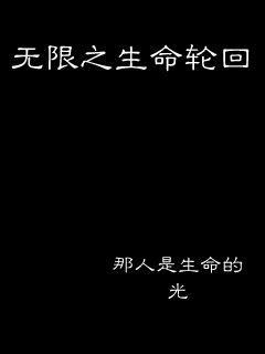 我不想继承万亿家产-我不想继承万亿家产百度网盘&最新章节【全文阅读】