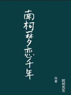 《如果可以这样爱结局》全文完结全集全文{下拉式}观看