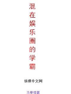 《叫出来啊叫出来我就放过你》-《叫出来啊叫出来我就放过你》免费完结:-全集直接阅读