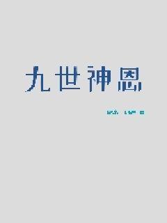 《不负青春小说》-《不负青春小说》最新章节：【全文】-《不负青春小说》全文免费阅读