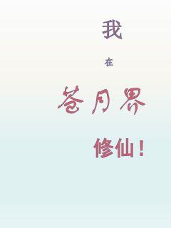 《杨肖唐玉婉小说免费阅读》全文-《杨肖唐玉婉小说免费阅读》最新章节-《杨肖唐玉婉小说免费阅读》 全文免费阅读